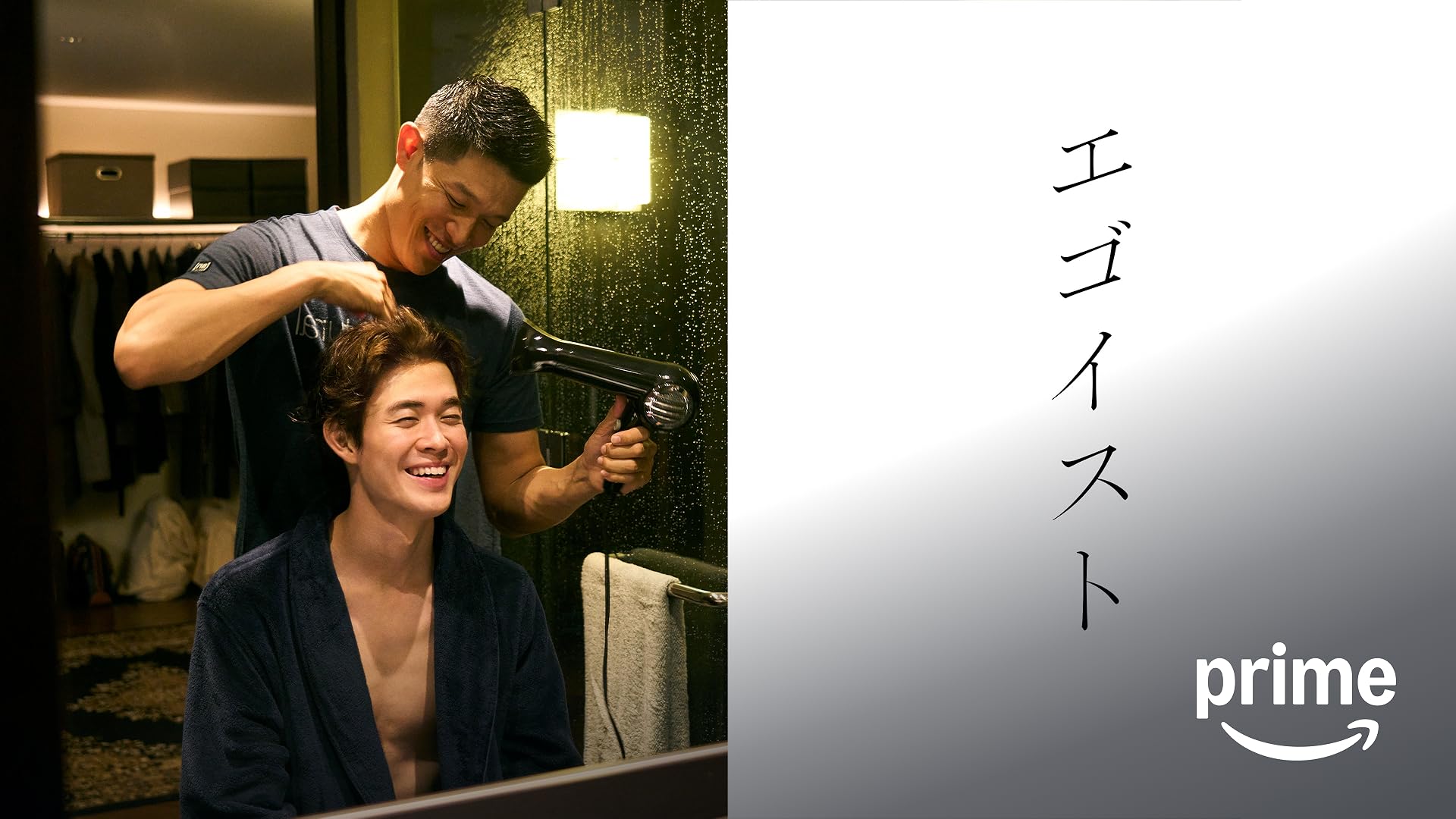 Amazon.co.jp: Forever Summer きみのいた夏 ディレクターズ